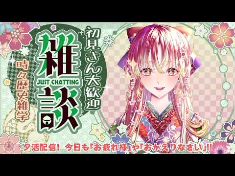 鈴乃-Suzuno Ch.