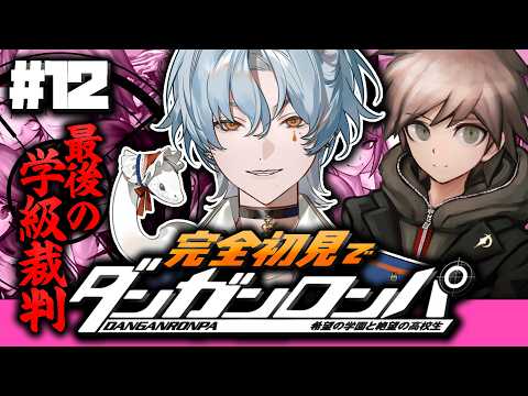 涙夜リノ / Nadaya Rino