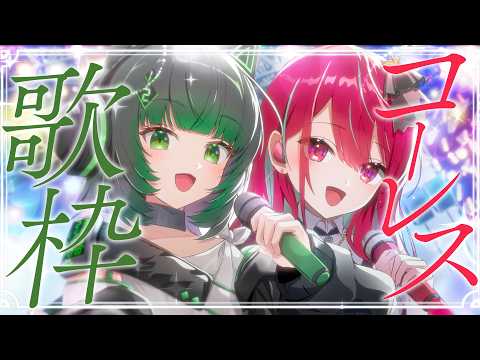 空奏イト / Ito Channel【ミクスト】