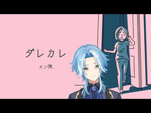  白波瀬ソル / Sol Shirahase