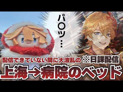 シラナミチャンネル