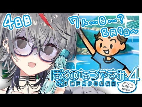 夢咲ひぽぽ / Yumesaki Hipopo