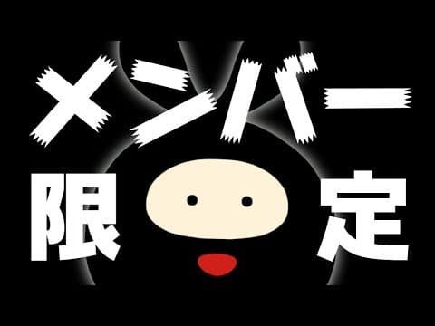 ヒラ