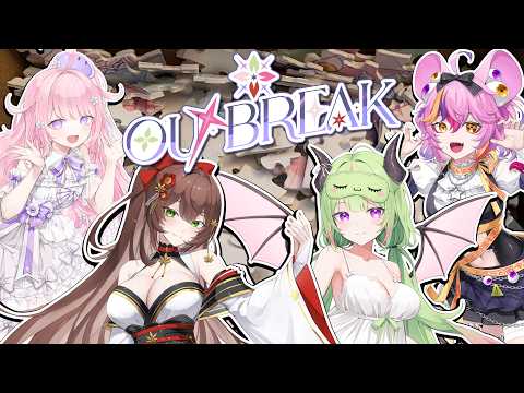 GLITCH STARS OUTBREAK CELEBRATES THEIR 1.5 YEAR ANNIVERSARY WITH A CRAZY COMPETITION + QNA