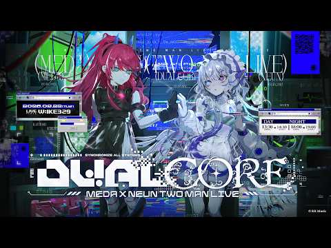 【冒頭無料配信】MEDA×NEUN TWO-MAN LIVE“DUALCORE" 昼公演【#LIVE_DUALCORE】【 MEDA / NEUN / RK Music 】