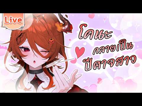 Draki Kona Ch. Lumina-First-Myth