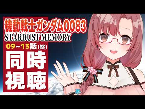 ユキミお姉ちゃんねる-Yukimi