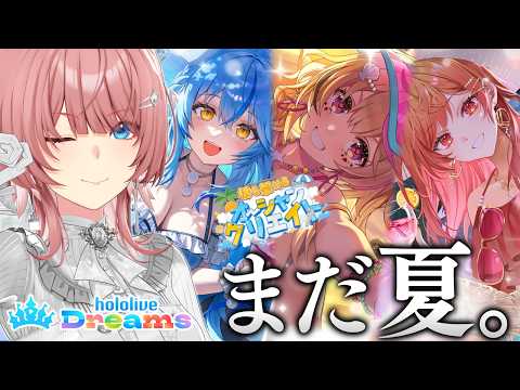 Lui ch. 鷹嶺ルイ - holoX -