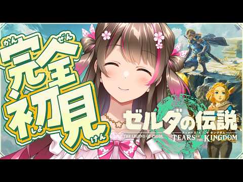 桜ころみん coromin Ch