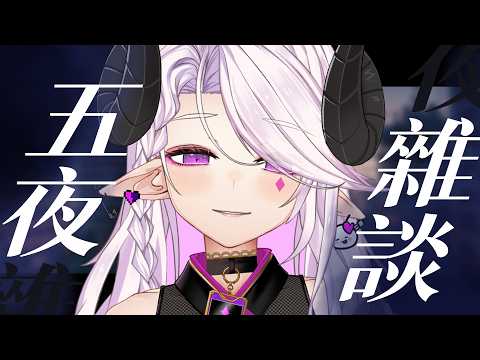 角蓮Caren