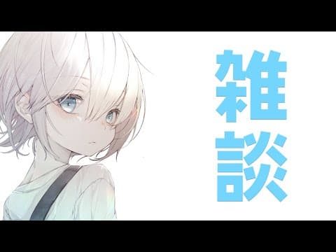 パカエル / Pakael