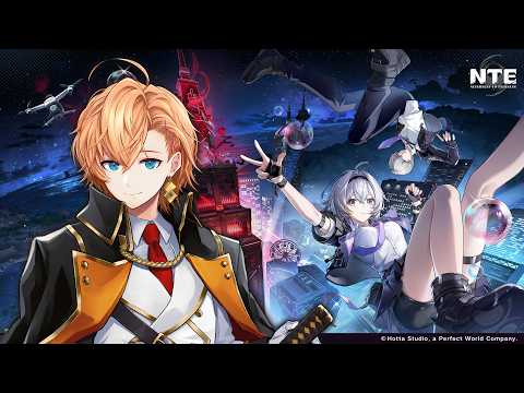 【NTE: Neverness to Everness】昨日に引き続きNTEやります! w/ 天帝フォルテ 柊ツルギ 昏昏アリア