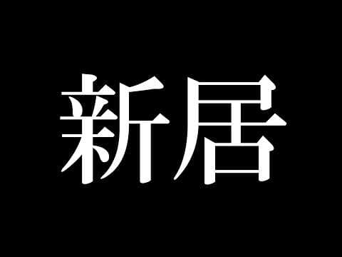 石狩あかり/あおぎり高校