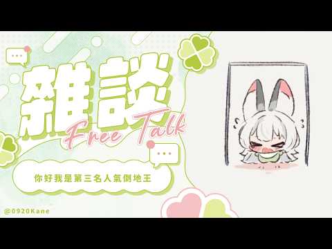 雪Koyuki Channel