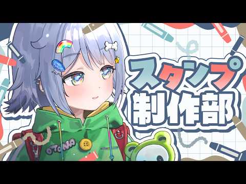 〖 お絵描き 〗寝る前のクリエイティブ。の巻〖 ぶいすぽっ! / 夜乃くろむ 〗