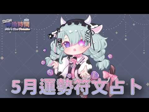 Olda ch. 歐妲