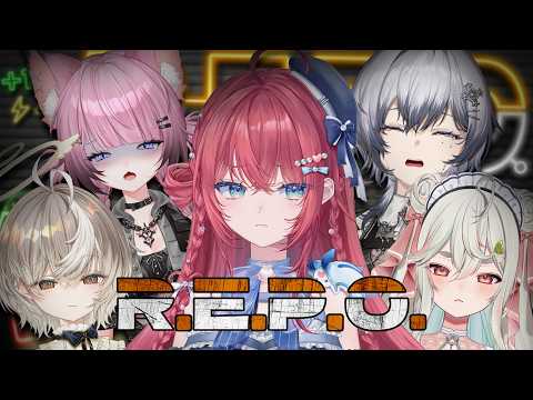 【R.E.P.O.】同期とレポる。【アズリ・緑青くれは・ここじぇす汰・漆瀬レイ・汐鳴みりね / ななしいんく】