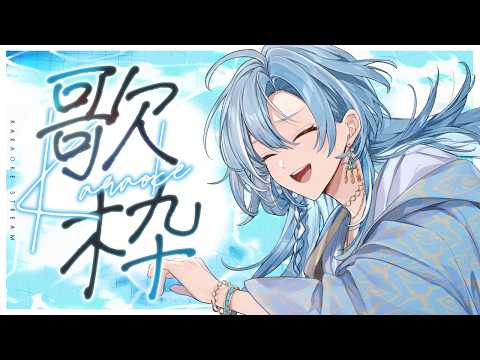 歌枠|夏の曲でぶち上げよう👊♡ଓ初見さんも大歓迎 【 白波瀬ソル / YUMENOS】 #shorts #karaoke