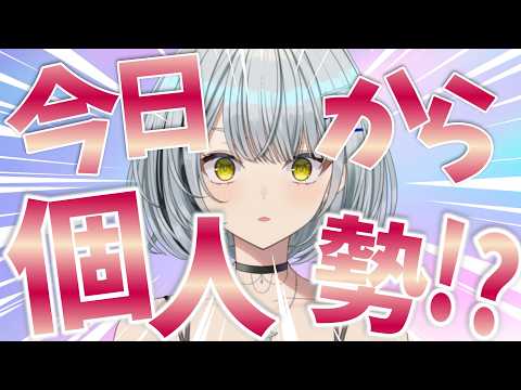 久那式リン / Kunashiki Lin