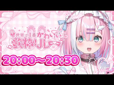 星乃りむ / Rimu Channel【ミクスト】
