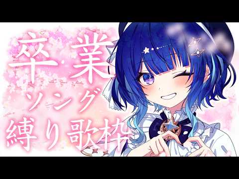 星影テトラ / Hoshikage Tetra