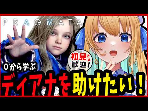 Harnel Ch. ハーネル・グウテン