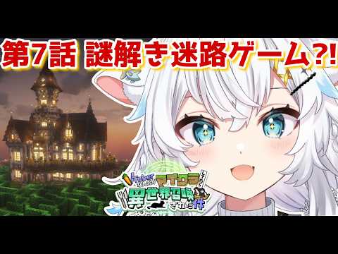氷猫みう