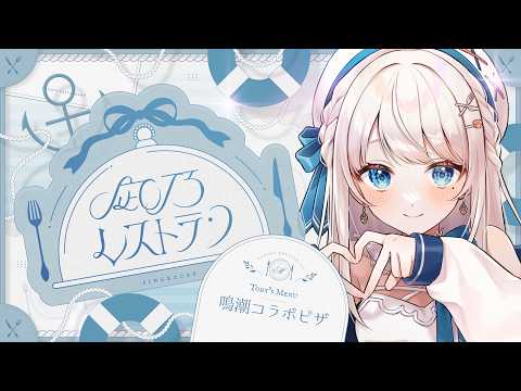 凪乃ましろ / Nagino Mashiro