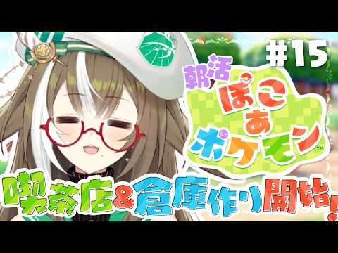 四季森ことり / Shikimori Kotori【そらびん】