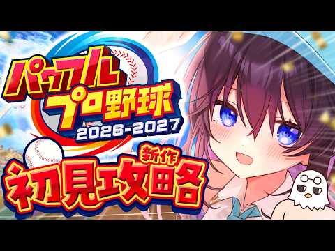 鷲羽アスカ / Washu Asuka