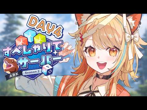 夏河ひのり / Hinori Natsukawa