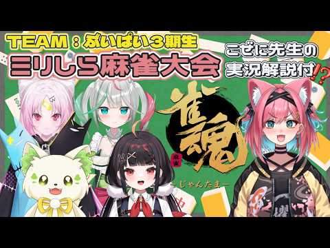 コマチ ガブ / Komachi Gabu