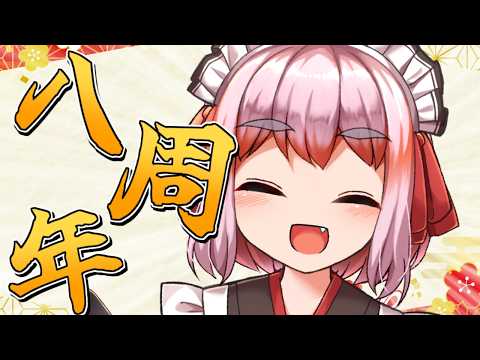 千羽 黒乃:Senba Channel