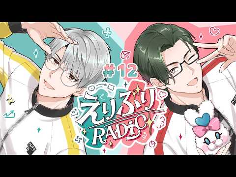 一橋綾人 / Hitotsubashi Ayato【にじさんじ】