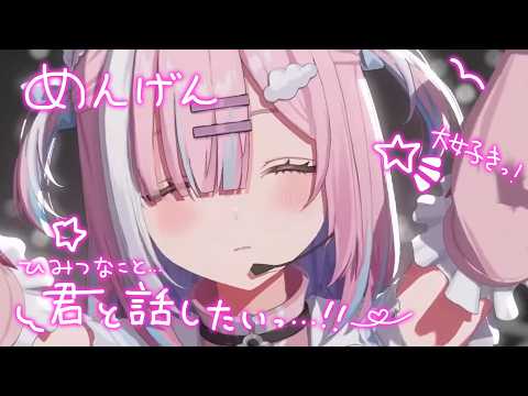 星乃りむ / Rimu Channel【ミクスト】