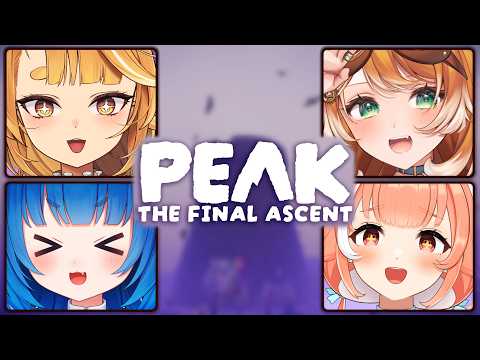 Climbing to the top Together!🗻In the final big Peak Update【PEAK: The Final Ascent】