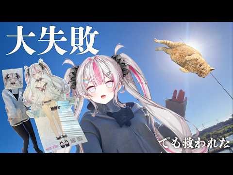 桃川ニジマス