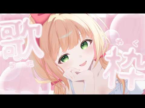 ikoi momoaCh.憩居ももあ