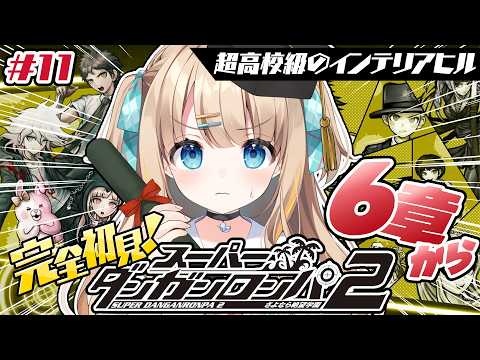 Ahiru Ch. 綿宮あひる