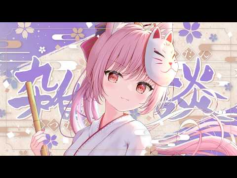 【金曜日限定✦#雑談】お昼にお名前呼ばせてくれませんか?♡【#作業用bgm 】【#新人Vtuber/輝常うどん】【#初見さん大歓迎】