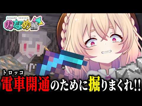 Riel Ch. 桃園りえる