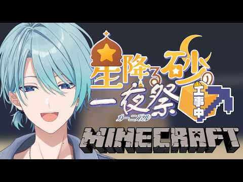渚トラウト / Nagisa Trout【にじさんじ】