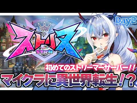 紙束ねるこ / Neruko Kamitaba