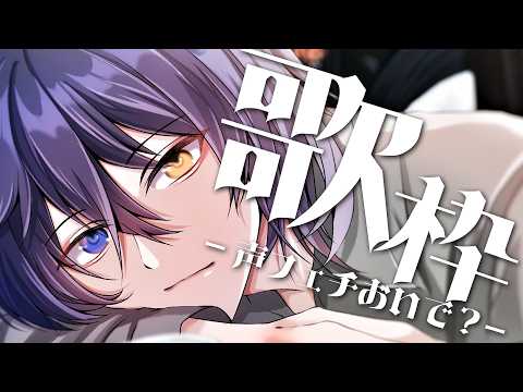 鴉紋ゆうく / Amon Yuuku