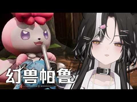 巴巴鼬戈 / Baba Yoger Ch.