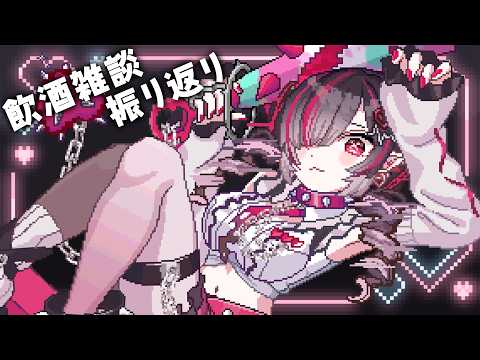 鬼ノめる / Meru Onino