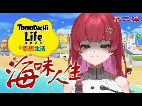 Hinokai 火野貝【Limnos所屬】