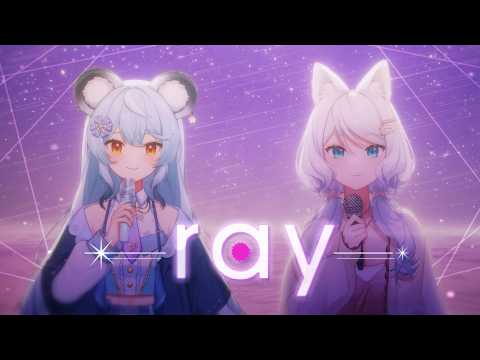ray 超かぐや姫!Version / 浠Mizuki & 澪Rei【歌ってみた】