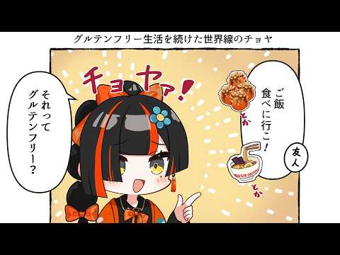 蝶屋はなび / Choya Hanabi