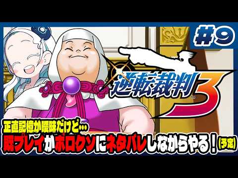 羽渦ミウネル -Miuneru Haneuzu-